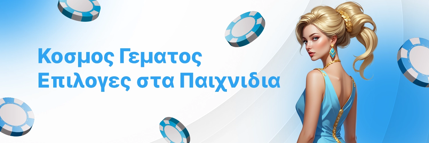 Banner Games Banner Games